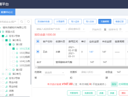 国内短信接收收费平台