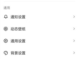 微信授权抖音失败怎么设置权限呢苹果手机的简单介绍