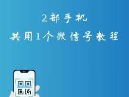 手机验证码登录微信教程安全吗知乎的简单介绍