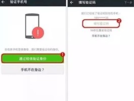 包含新办的手机卡收不到短信验证码是怎么回事呢的词条