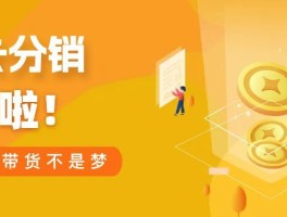 关于虚拟手机号注册app赚取佣金安全吗可靠吗的信息