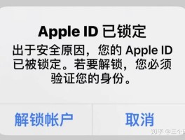 手机验证码暴露了怎么办理解锁