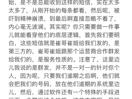 哪个短信平台比较好用一点的