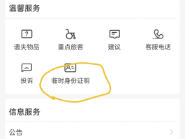 临时手机号短信发送怎么发送