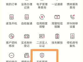 在线号码接收短信怎么设置