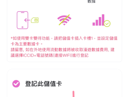 短信激活手机卡怎么激活使用教程
