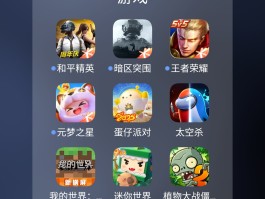 游戏接单平台下载官网安卓手机