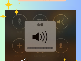 接收短信没有声音提示怎么回事儿