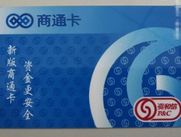 卡密回收平台排名