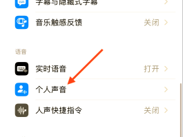 手机接收短信息没有声音怎么回事