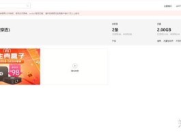 免费接码平台是真的吗安全吗知乎推荐
