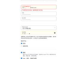 免费接码短信验证码在线接收吗是真的吗还是假的