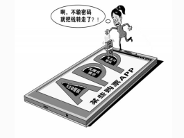 短信验证码发过来要钱吗?