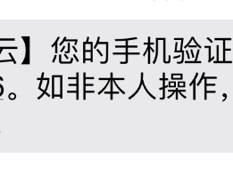 验证码平台原理图