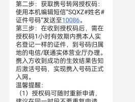 短信激活码都发送在哪里查看呢