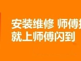 灯具安装师傅接单平台哪个好用点