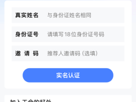 最新免费验证码接收平台是什么软件
