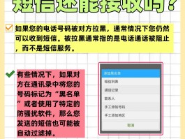 临时短信手机号码软件下载安装不了吗的简单介绍