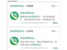 包含虚拟手机号可以正常办理业务吗移动卡的词条