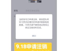 虚拟手机号需要注销吗