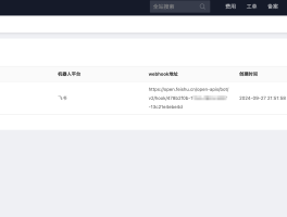 接收短信需要网络吗怎么设置
