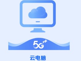 超云验证码平台有哪些软件可以用的简单介绍