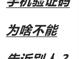 免费获取手机验证码网站