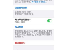 小米怎么设置短信验证码自动填充密码