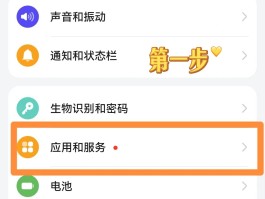短信接收没有声音怎么设置华为手机