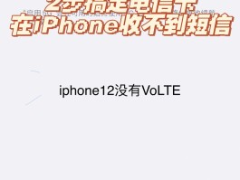 手机收不到验证码短信怎么解决问题呢苹果