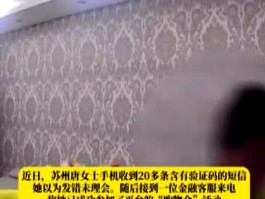 云接码短信平台收费吗是真的吗安全吗