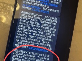 美国手机号短信接收