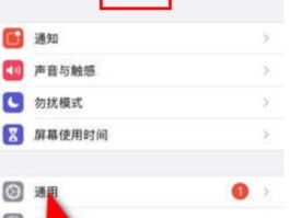 ios微信授权管理在哪里设置