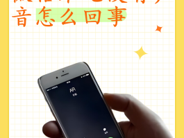接收短信没有声音怎么回事儿呀怎么解决呢