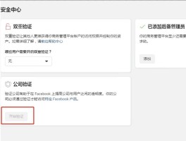 微信注册接码平台吗安全吗是真的吗知乎文章的简单介绍