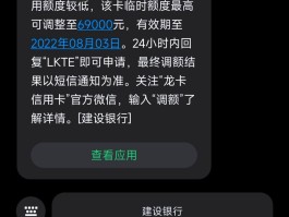 临时短信手机号码怎么查询到信息