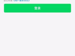 云短信最新号码怎么查看内容