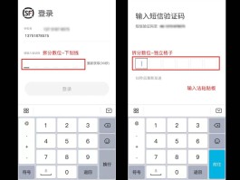 关于免费接收短信验证码是真的吗还是假的呀知乎的信息