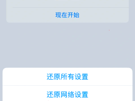 微信用手机验证码登不上去怎么办呢苹果