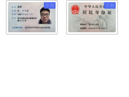 国内虚拟手机号收取验证码是真的吗安全吗的简单介绍
