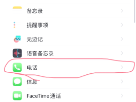 怎么设置不接收短信信息提示功能关闭