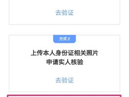 手机验证码从哪里找