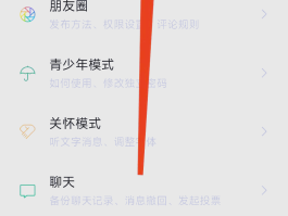 接码注册微信安全吗可靠吗可信吗是真的吗还是假的的简单介绍