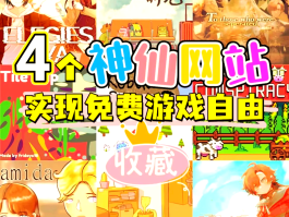 四方平台官网首页入口网站大全
