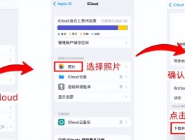 免费接短信软件有哪些呢苹果手机怎么设置
