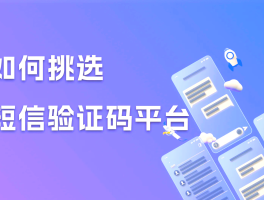 关于美国手机注册短信验证码平台有哪些软件可以使用的信息