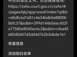 关于中国手机号短信接收不到短信怎么回事儿呀的信息