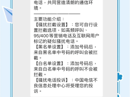 免费短信平台哪个好用点呢安全吗