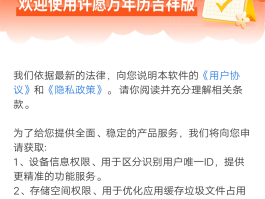 免费手机号码测试工具