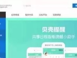 现在接码平台还能用吗安全吗知乎推荐的简单介绍